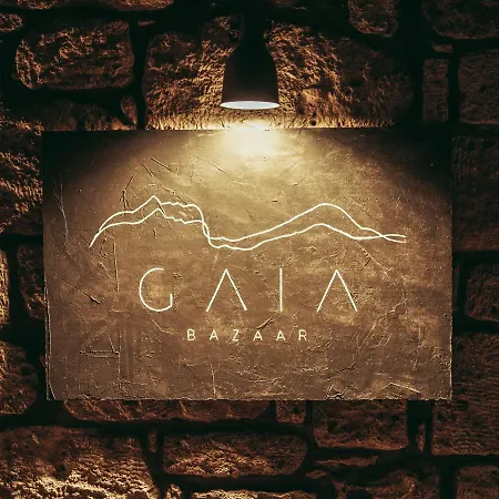 Ξενοδοχείο Gaia Bazaar *